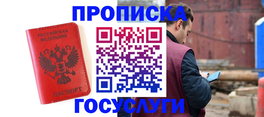 регистрация для дет. сада в Благодарном